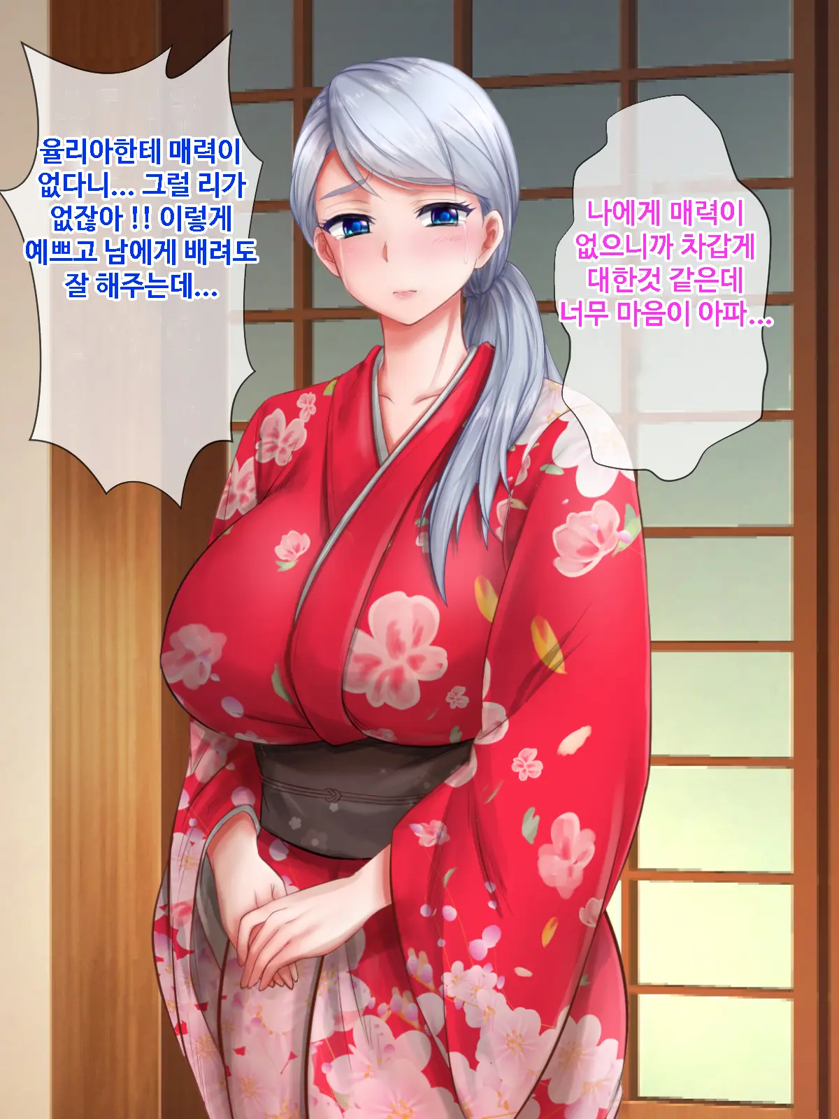 Giri No Otouto Ni Netorareta Aniyome Russia-Jinzuma No Wakaokami ~Onsen Yado O Tsuida Ani O Sonenda Otouto No Fukushuu~